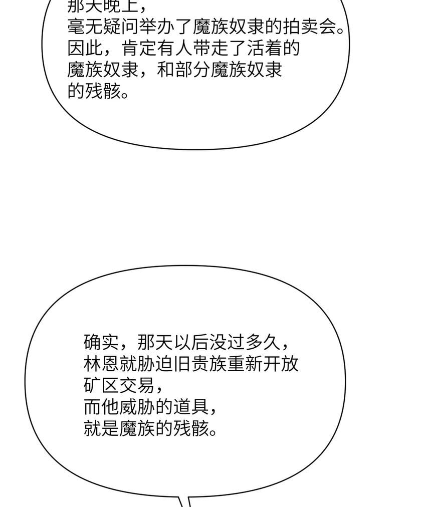 35 凡妮莎夫人132