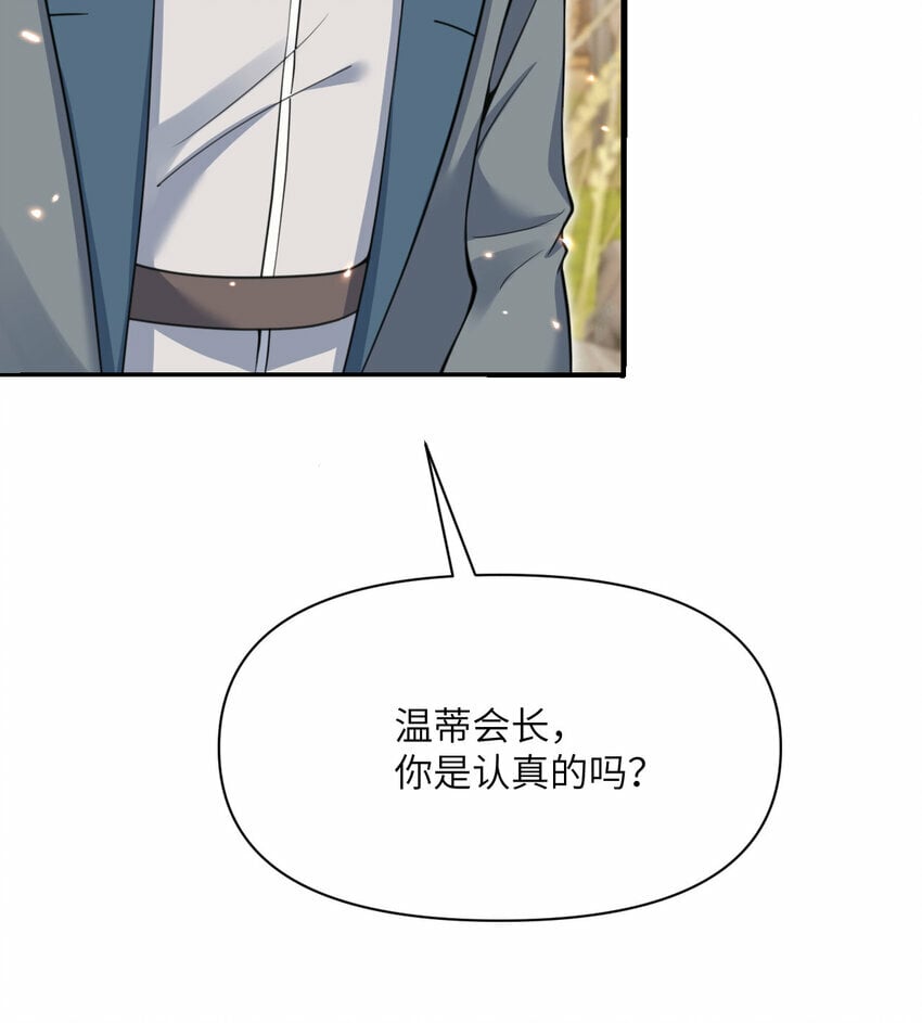 32 废矿？95