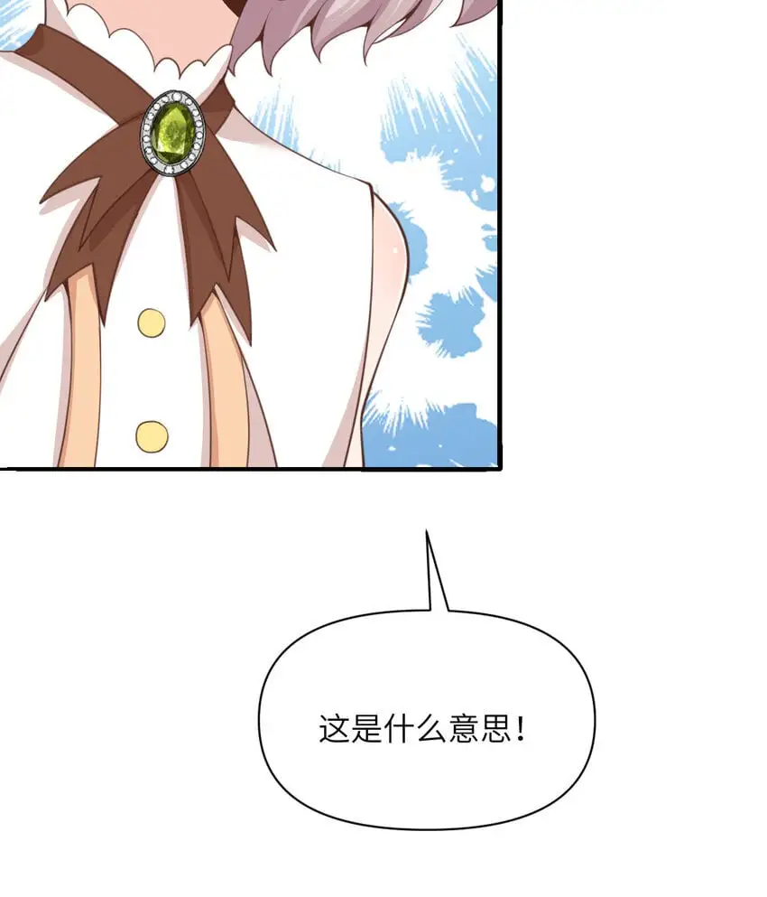44 会面62