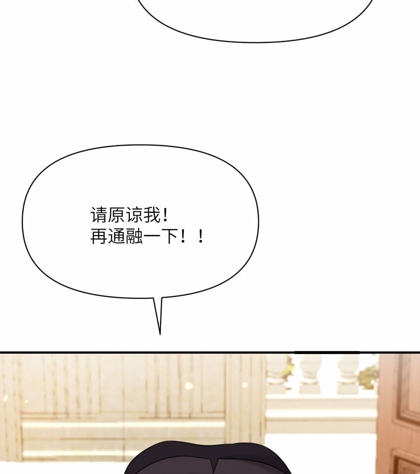 31 贵族的尊严102