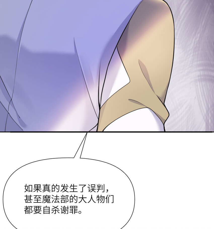 3 谎言36