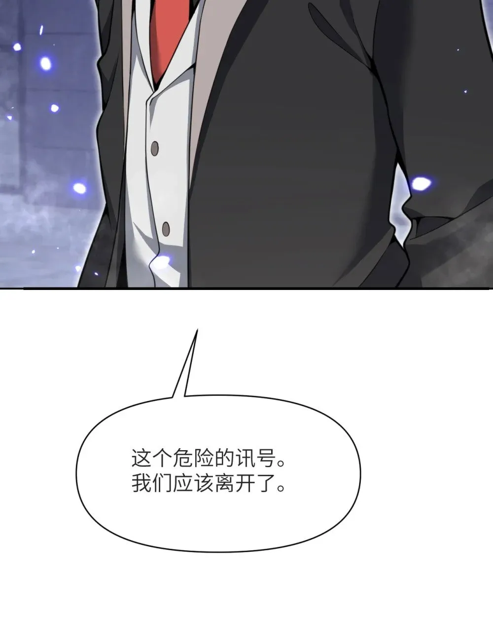 58 血族137