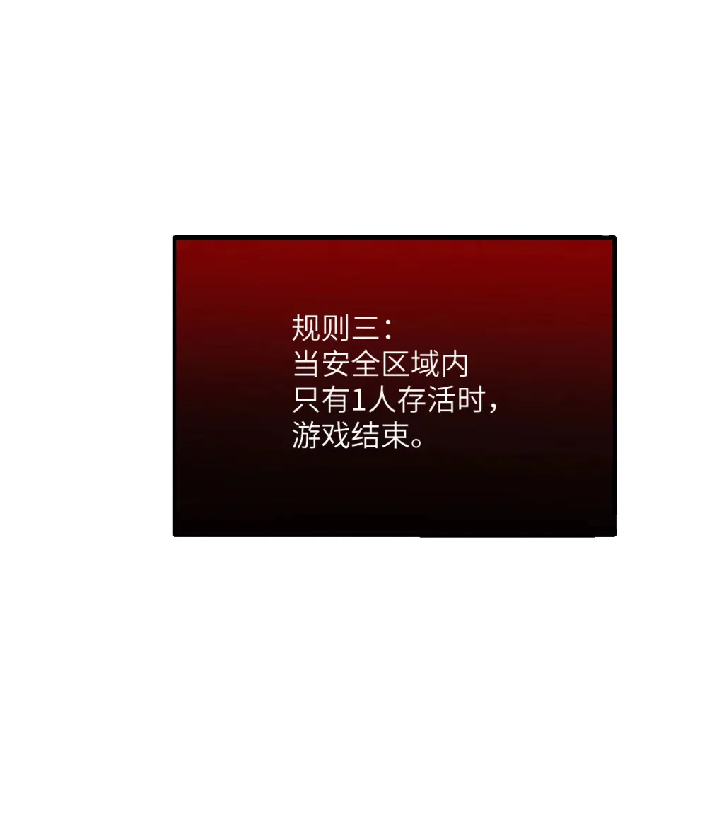 51 伊芙琳的美梦140