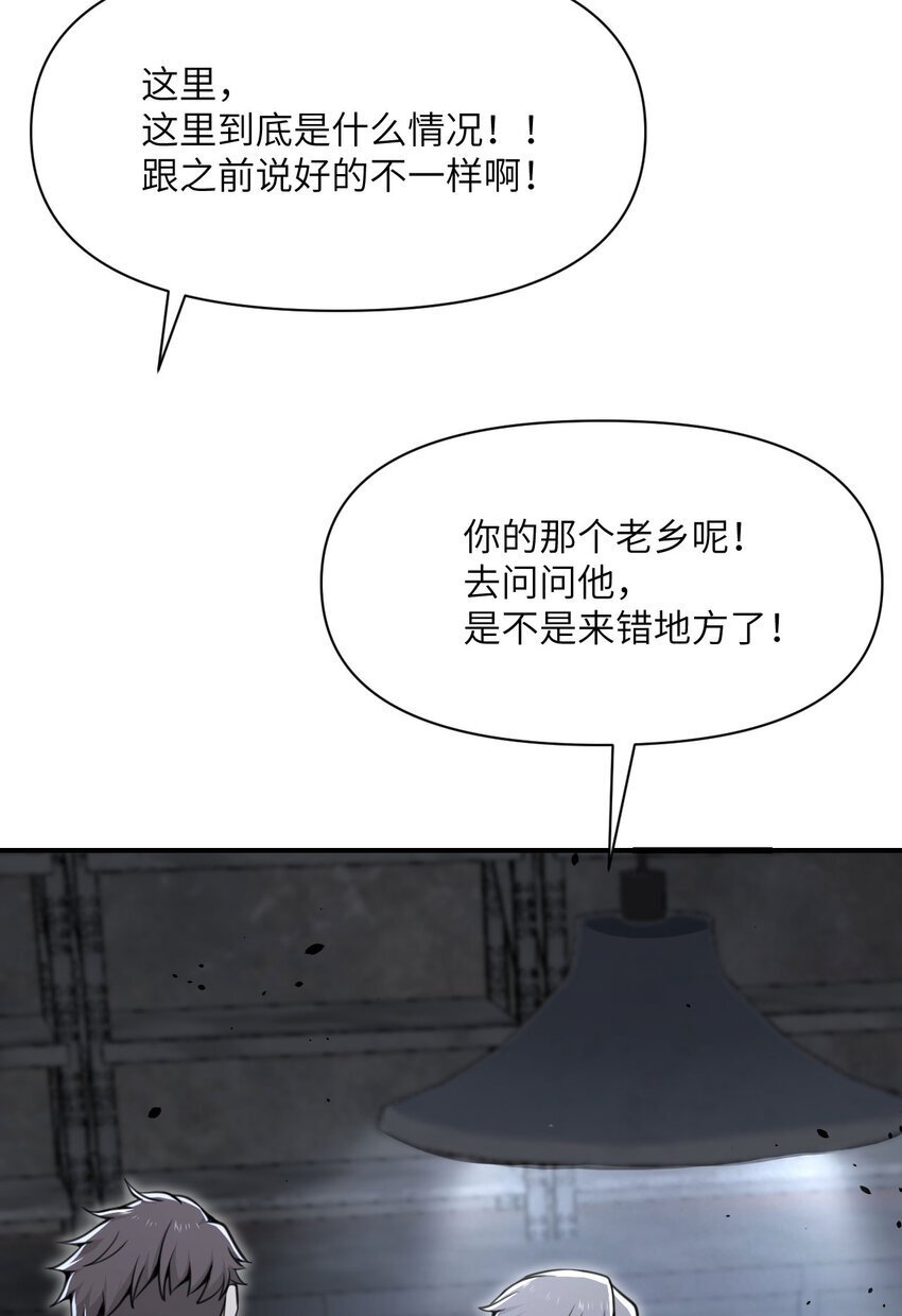38 魔晶炸弹101