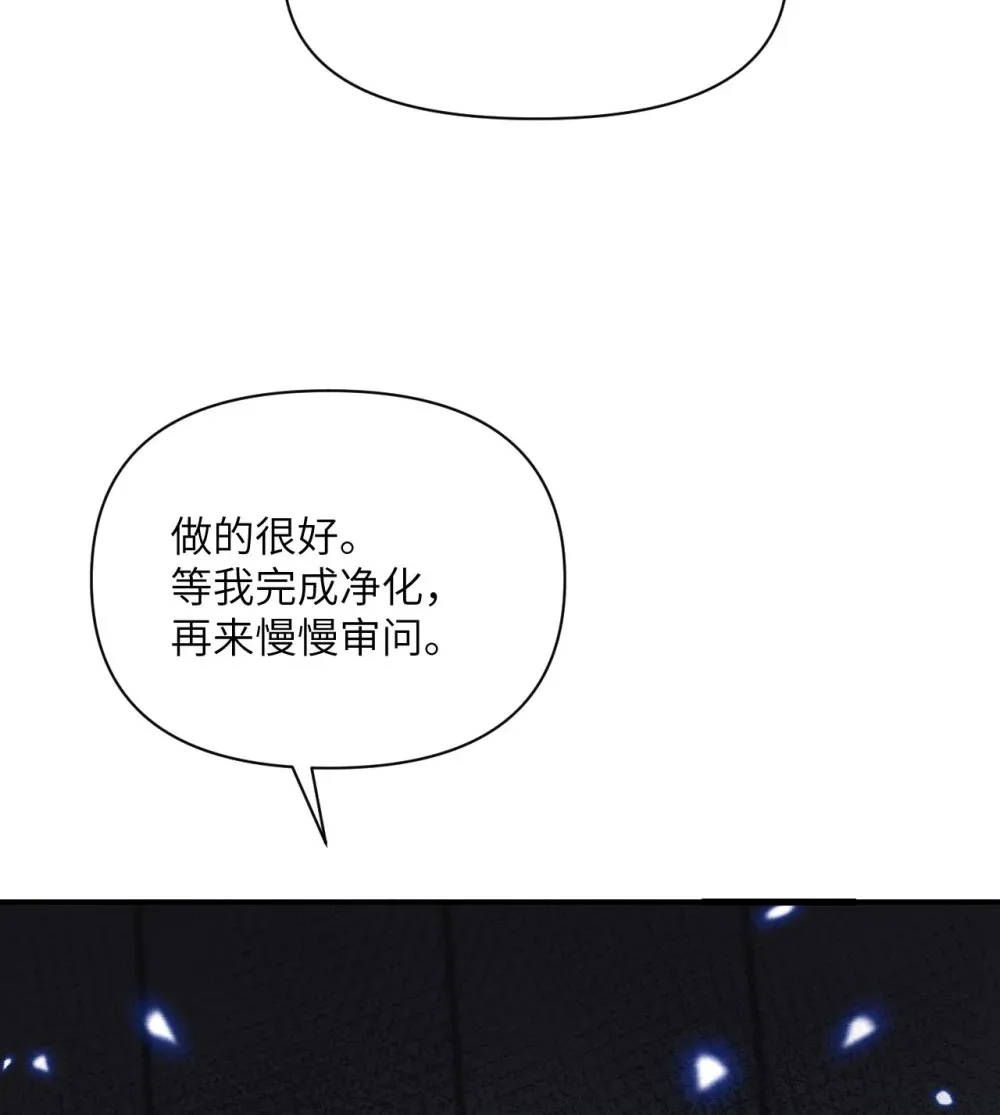 56 惊变24