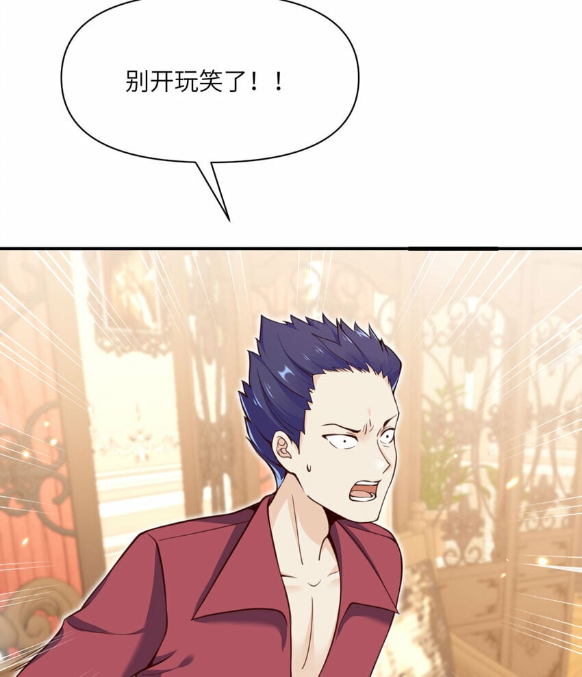 23 王女的疯狗36