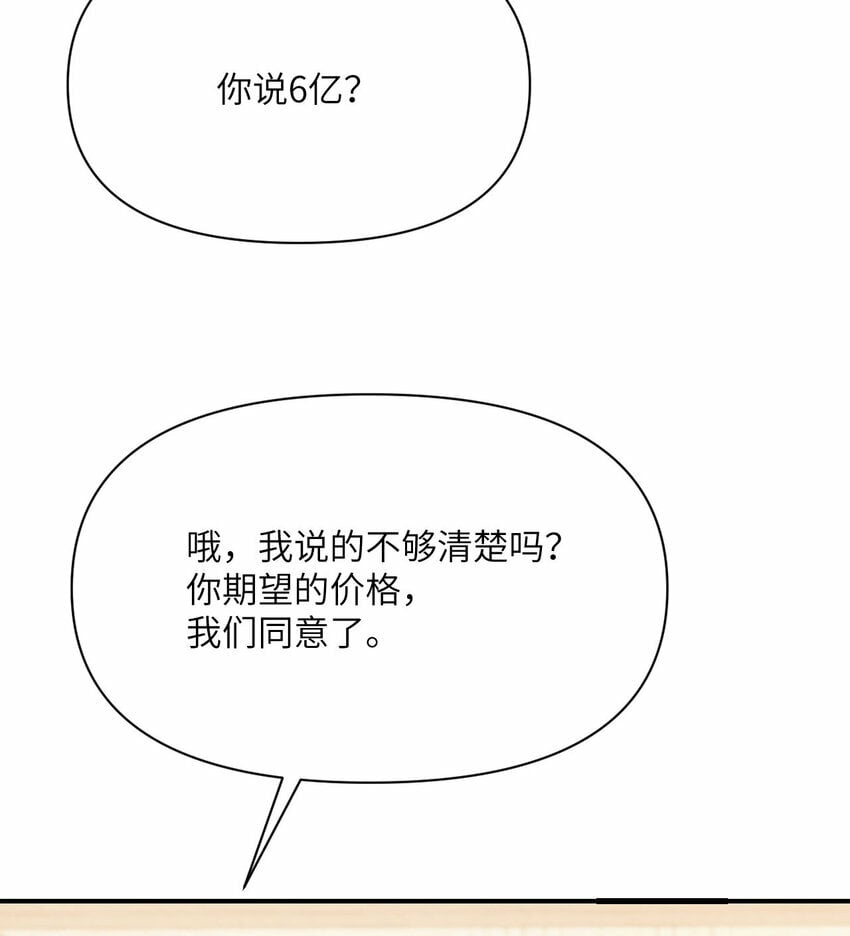 31 贵族的尊严64