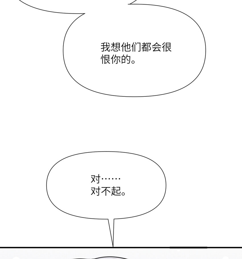 3 谎言37