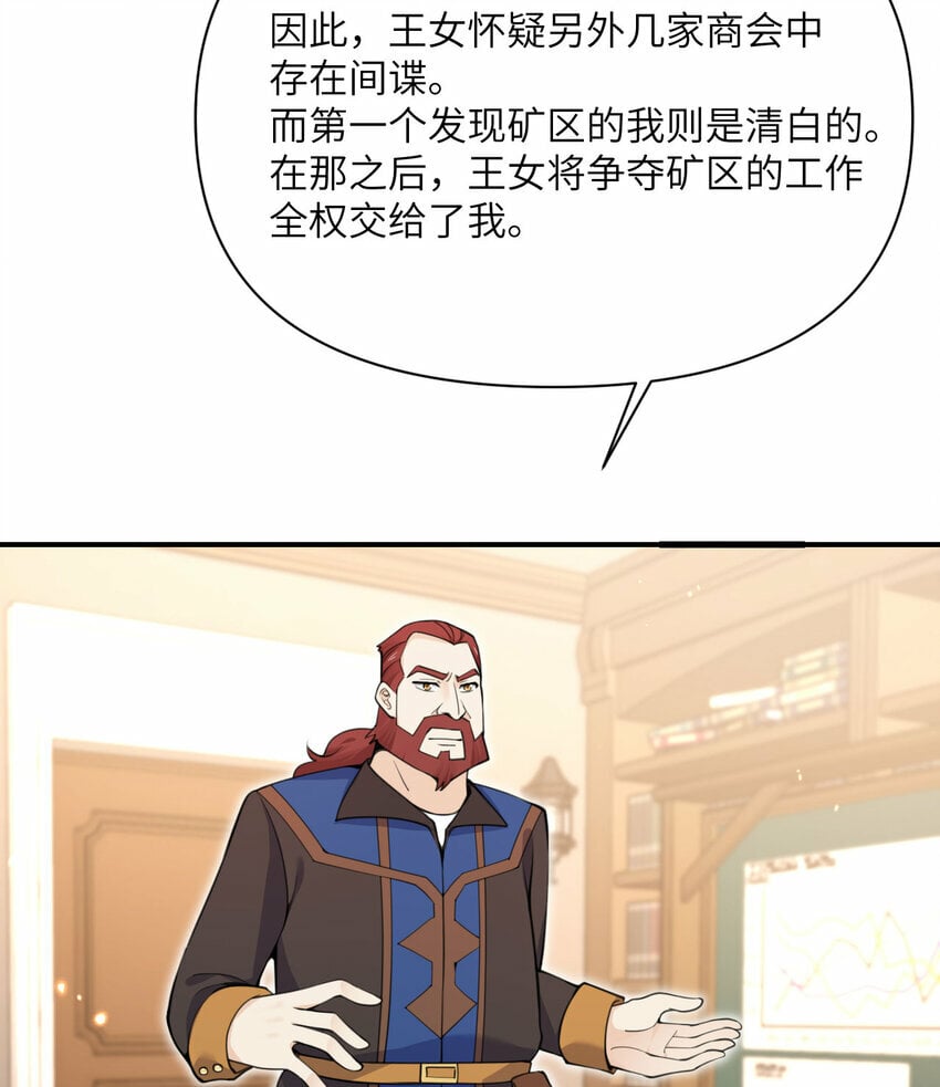 25 叛徒128