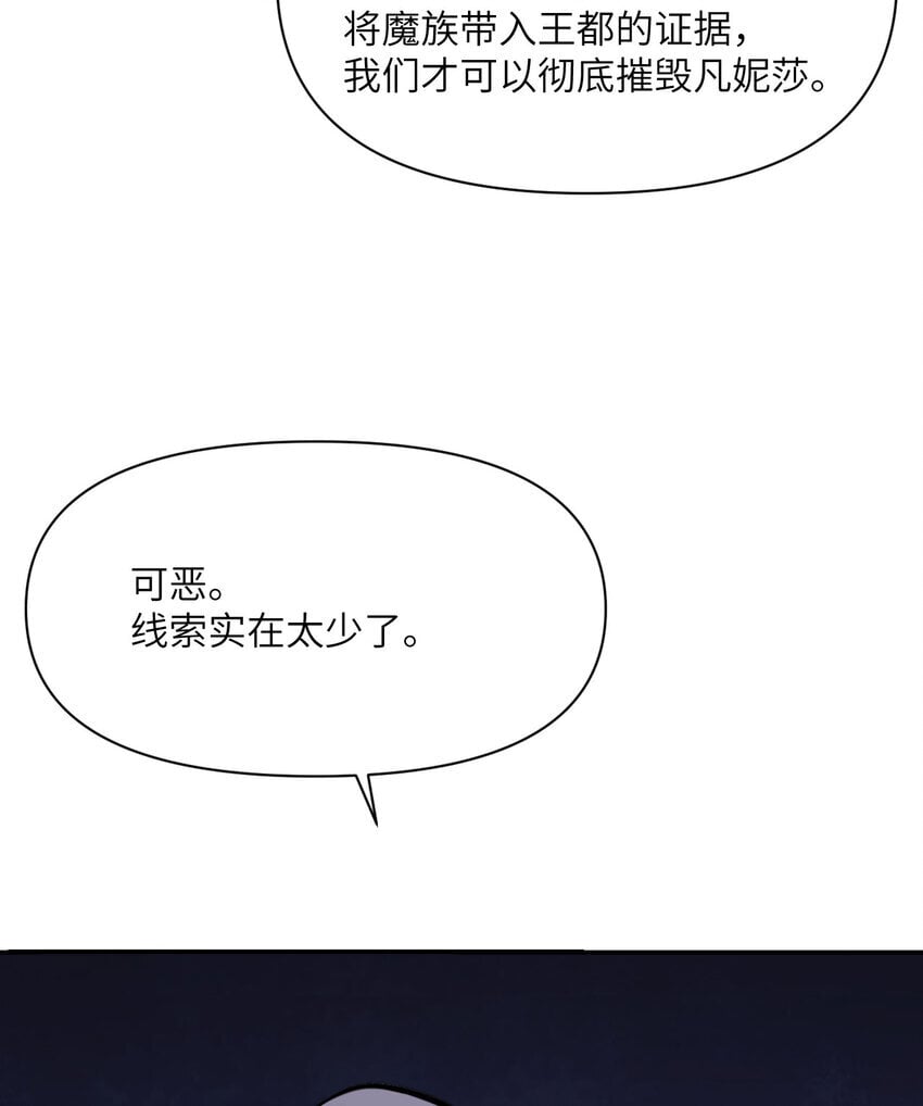 35 凡妮莎夫人121
