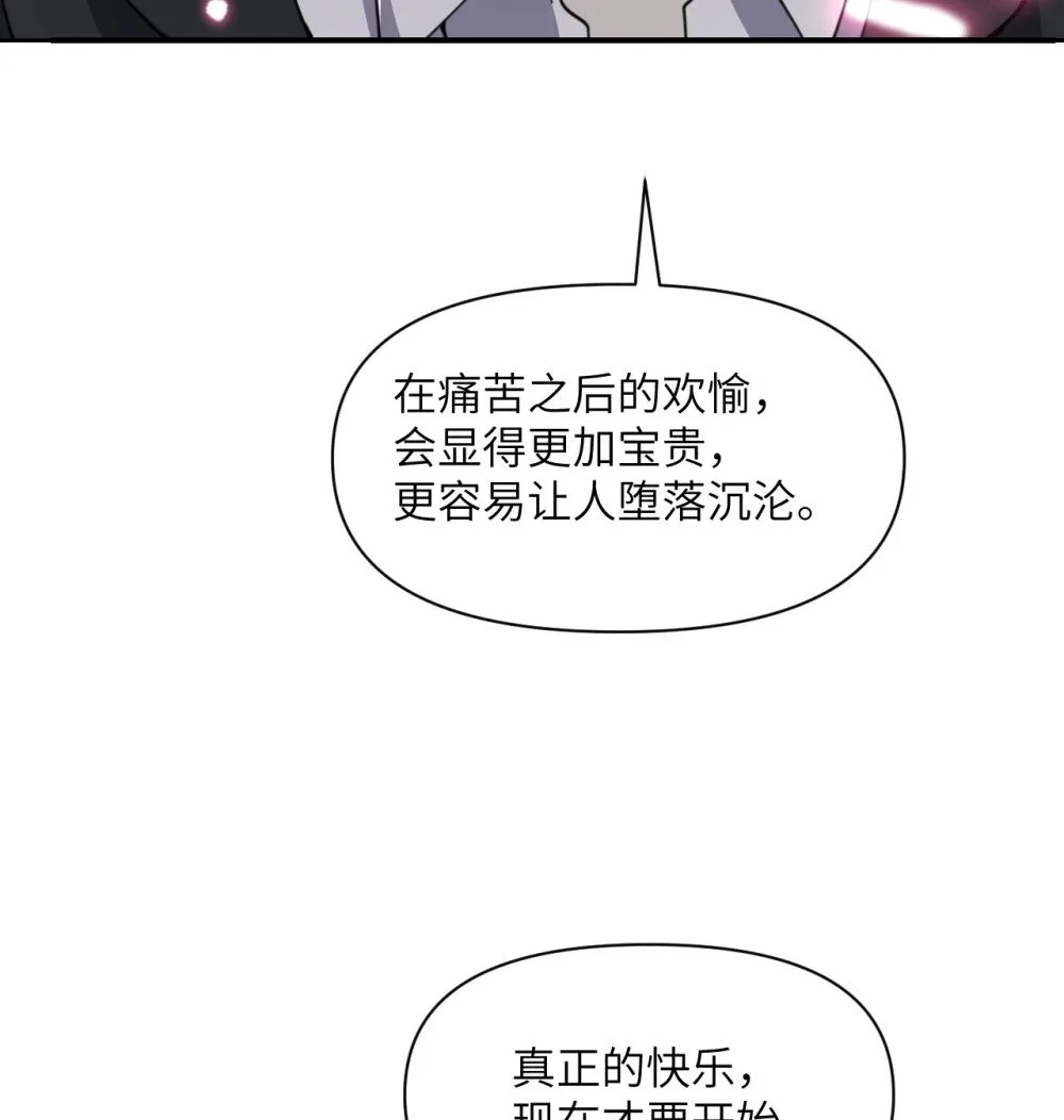 46 让魔界再次伟大31