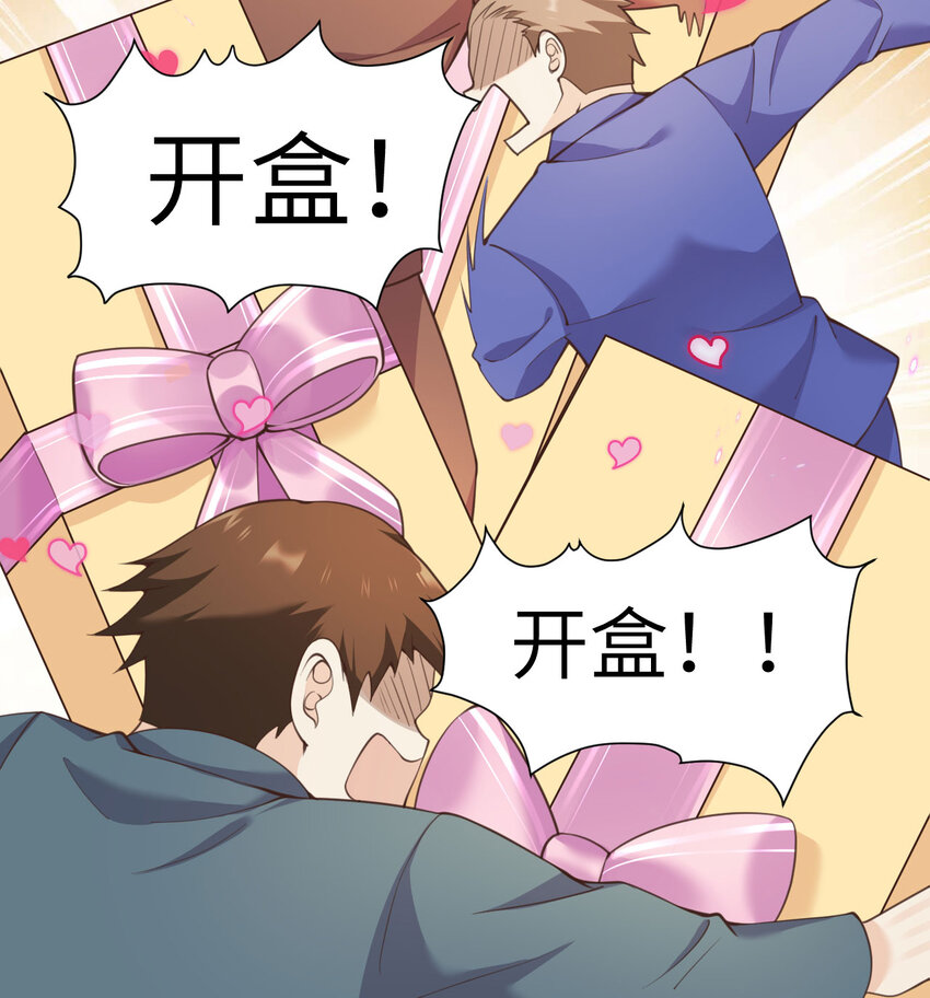 13 盲盒16