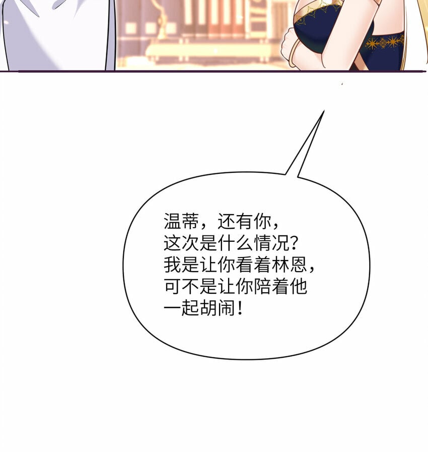 24 矿区争夺7