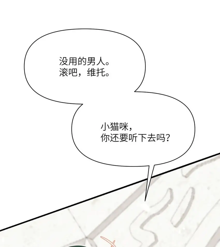 44 会面49