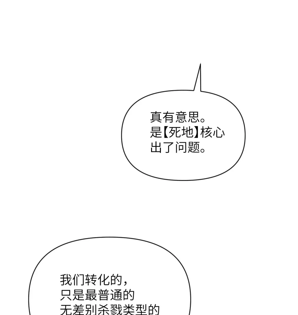 50 规则类死地123