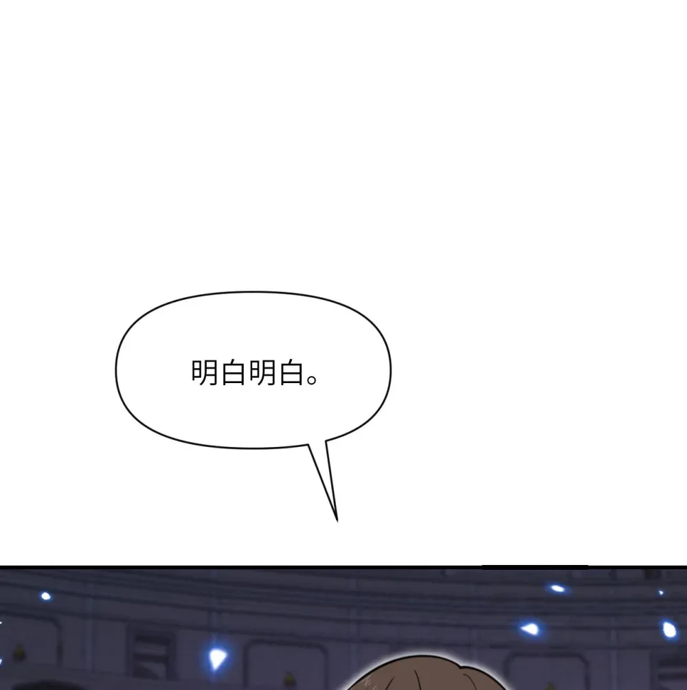 55 魔族的阴谋？43