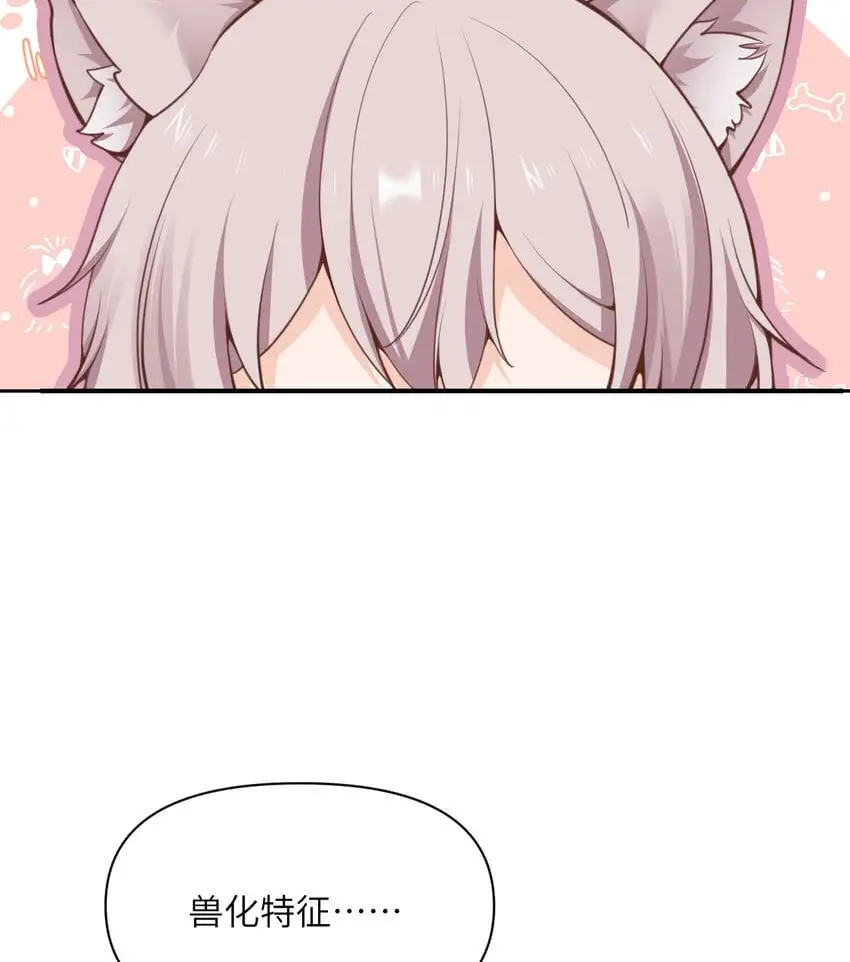 44 会面17