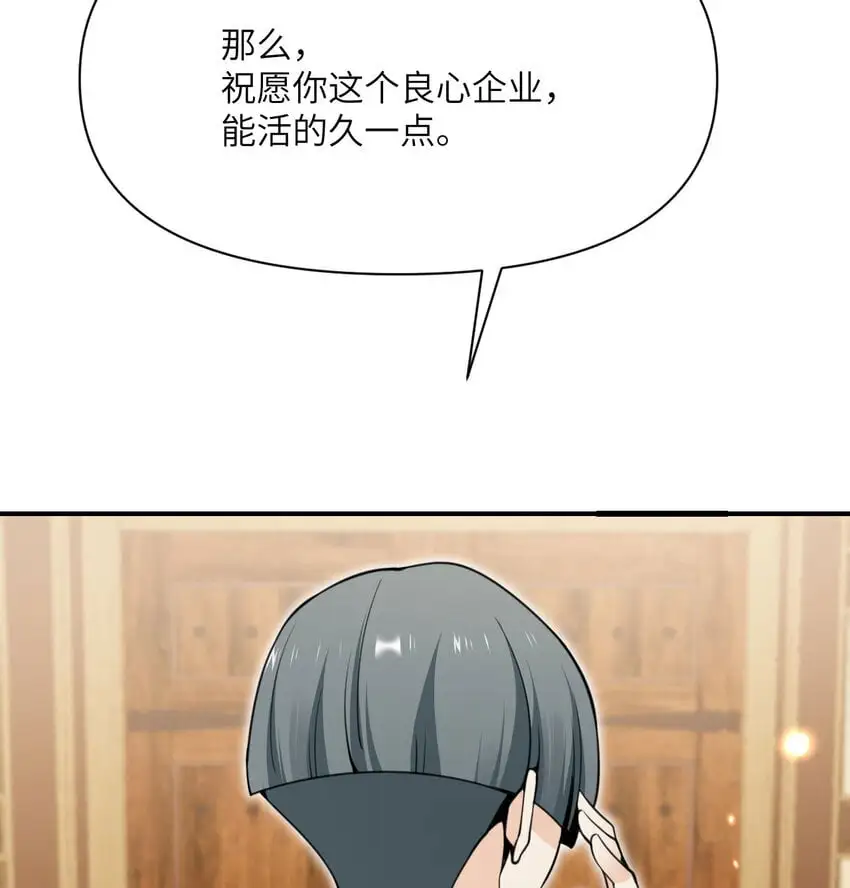 42 良心企业62
