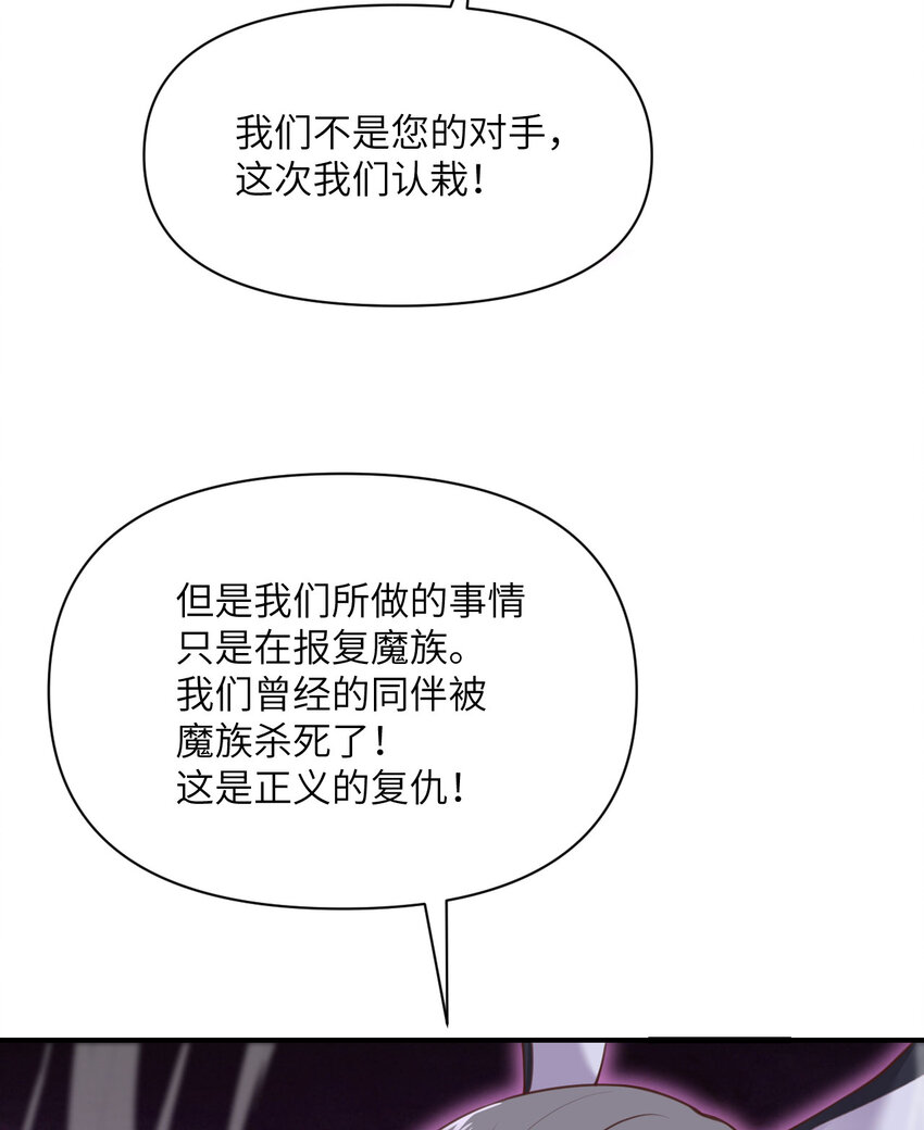 10 魅魔34