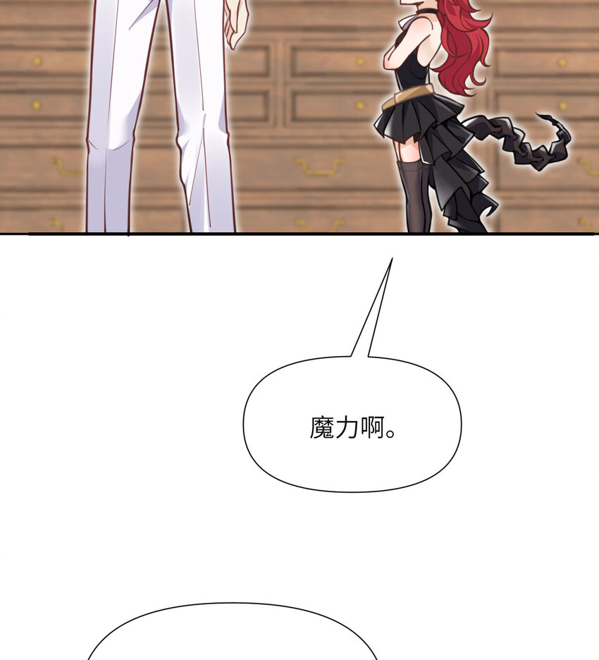 3 谎言124