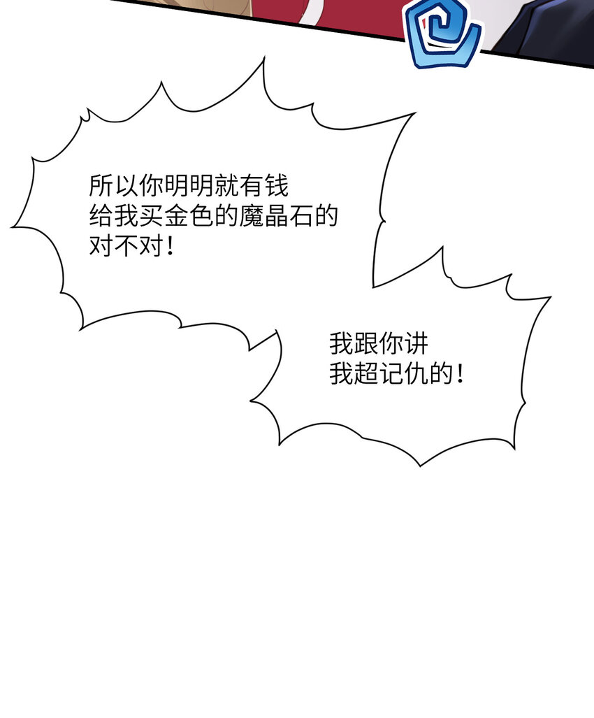 5 威胁85