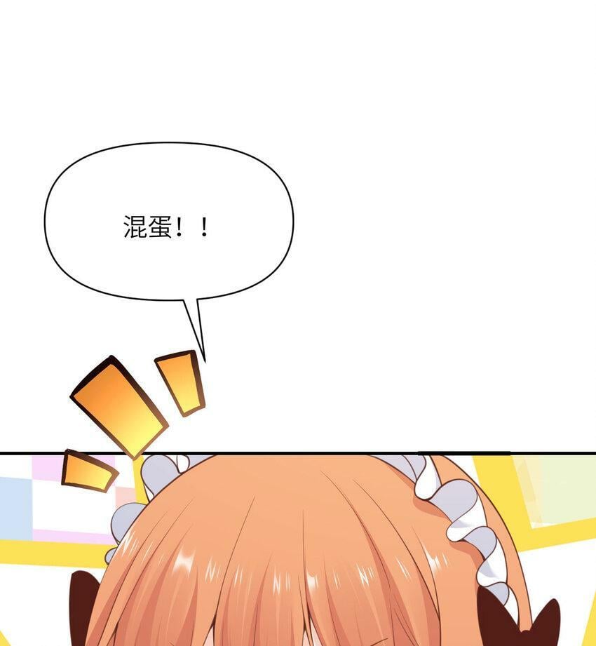 20 天才少女106