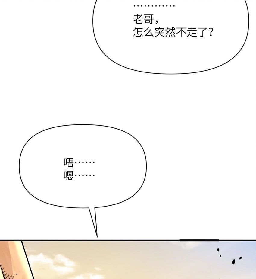 37 第37话 极乐园135