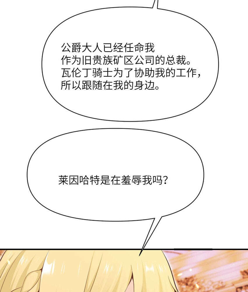 29 怒不可遏51