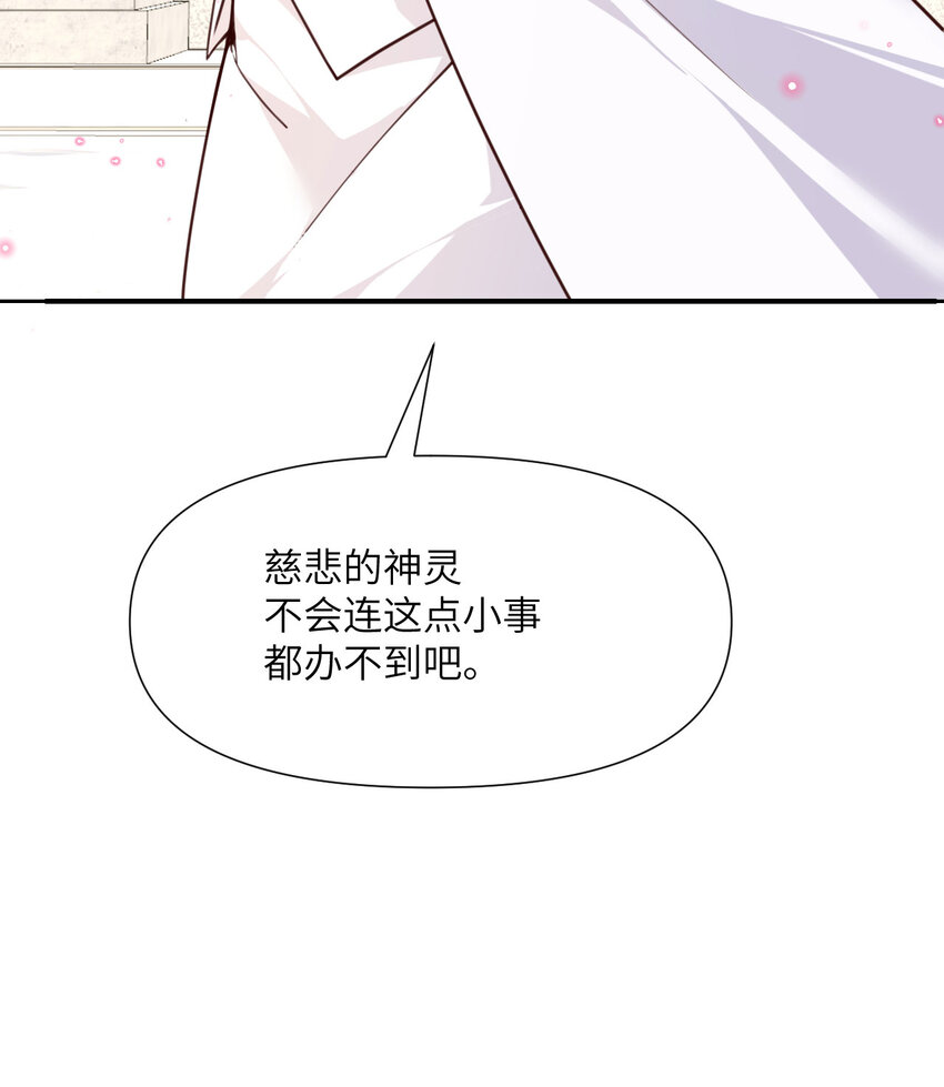 7 烙印42