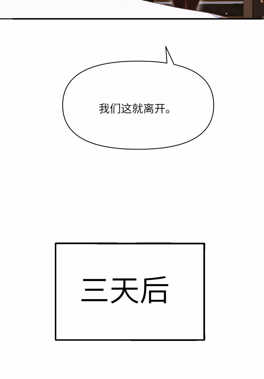 23 王女的疯狗117