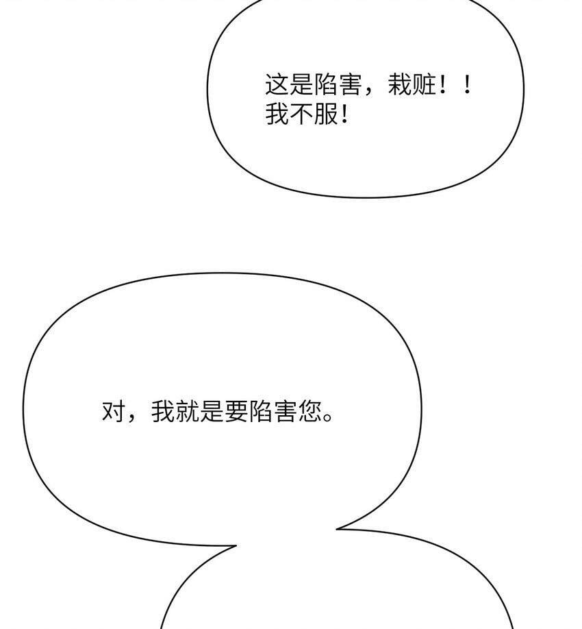 21 伪证134