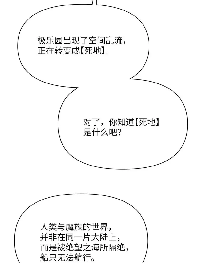 41 死地110