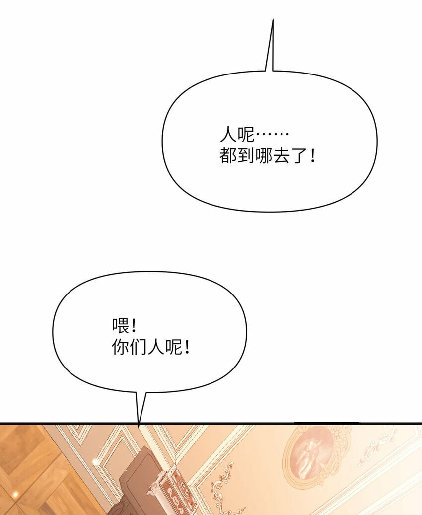 23 王女的疯狗68