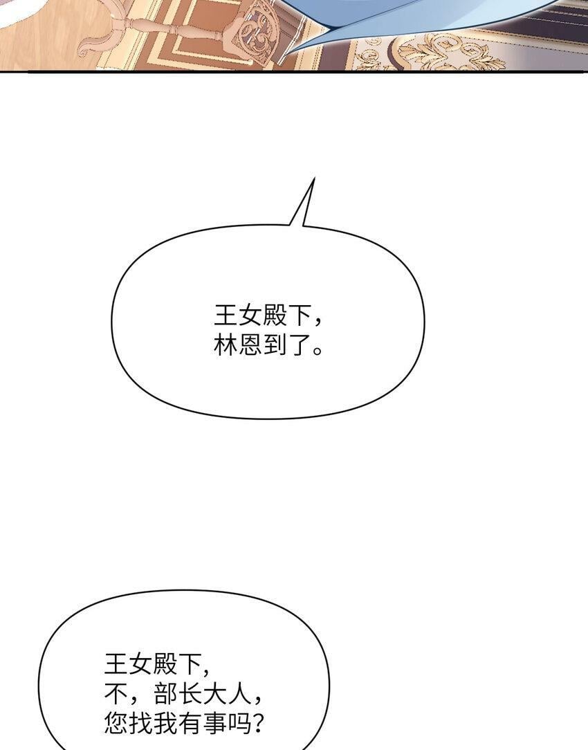 19 王女65