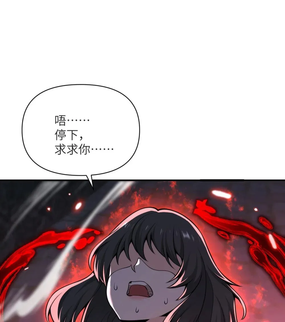 58 血族103