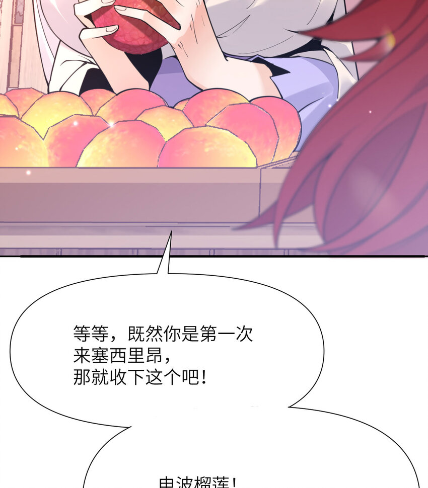 2 寄生39