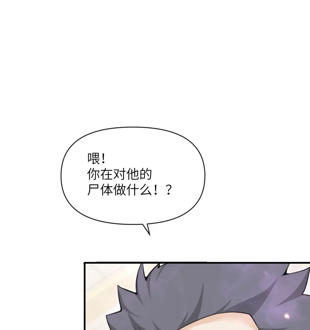 48 密室43