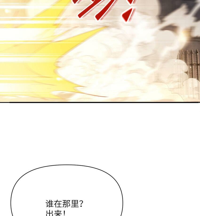 21 伪证58