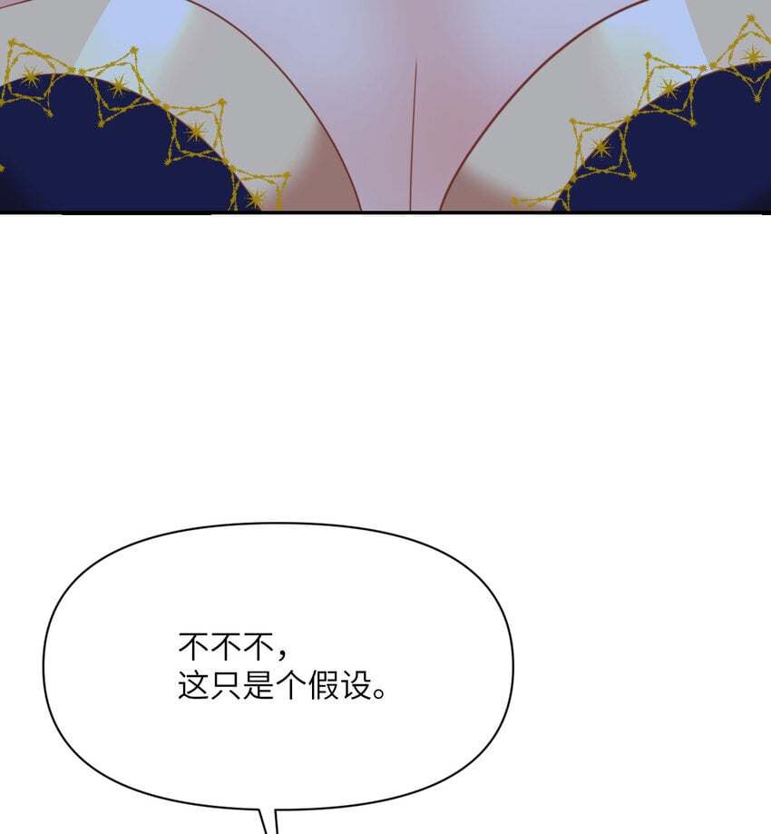 35 凡妮莎夫人17