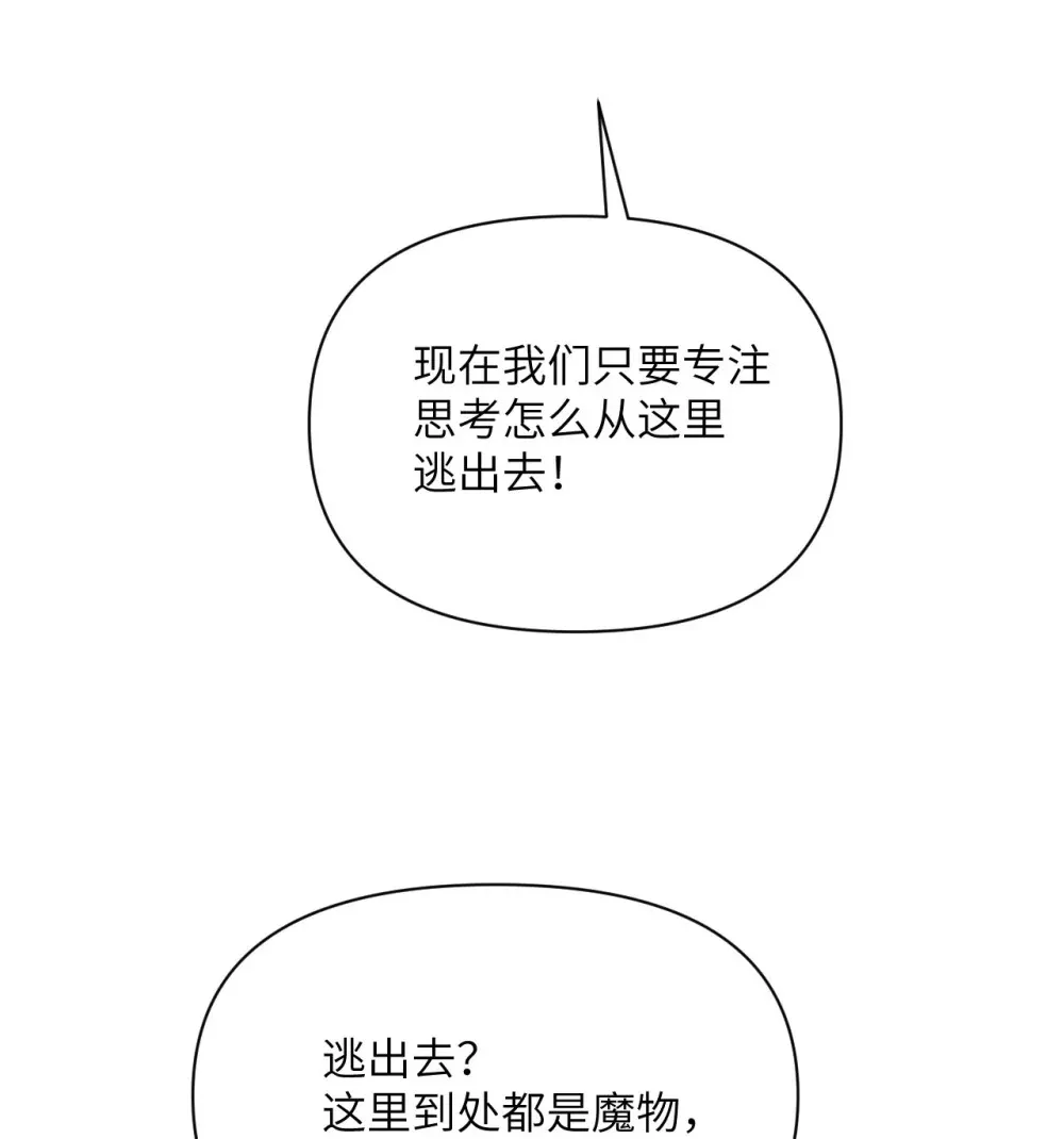 52 真正的人命赌马101