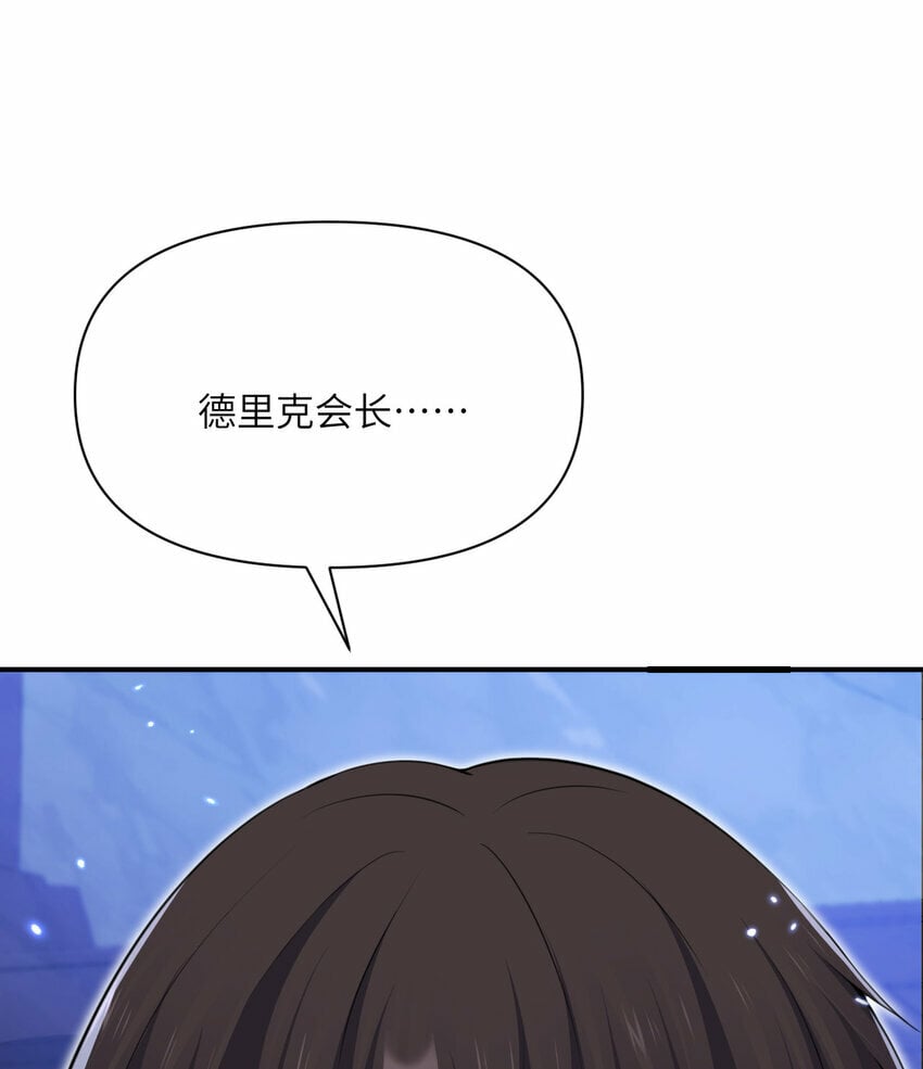 33 献给王女的礼物138