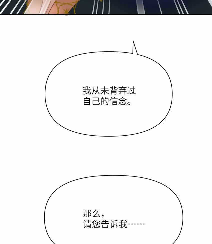 24 矿区争夺34