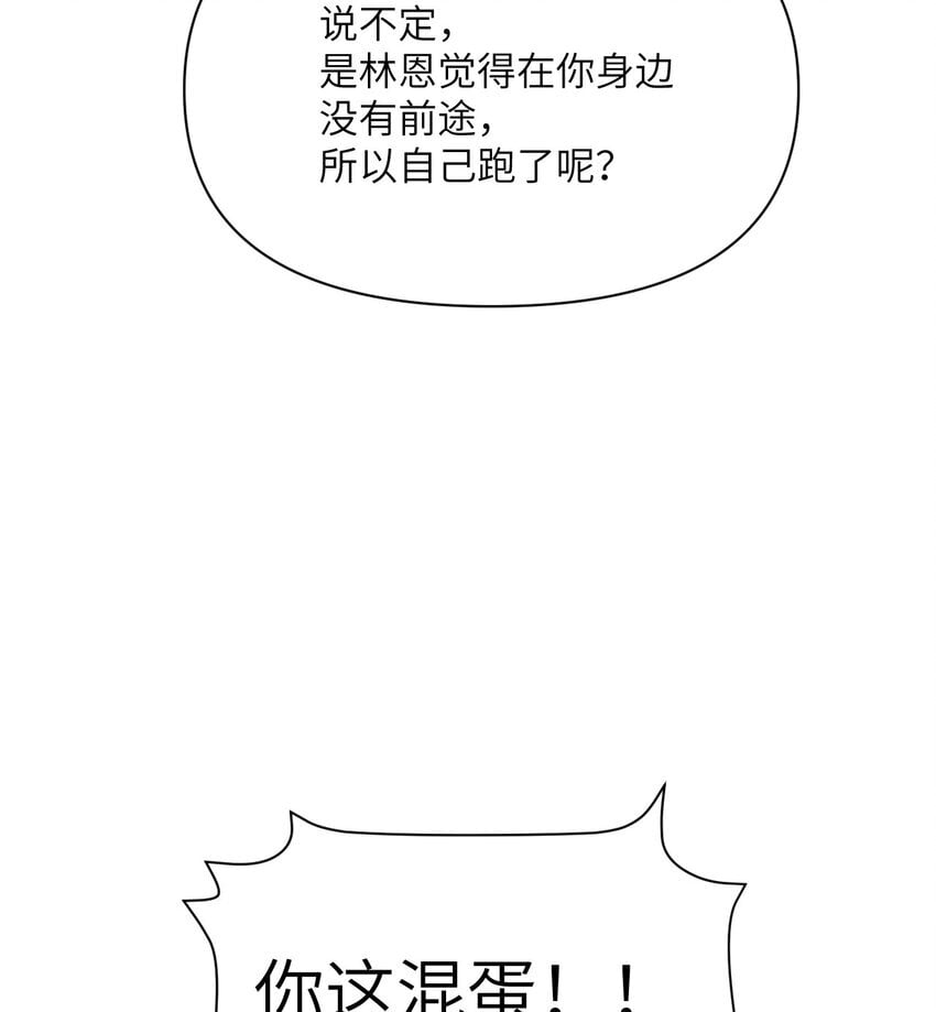 35 凡妮莎夫人20