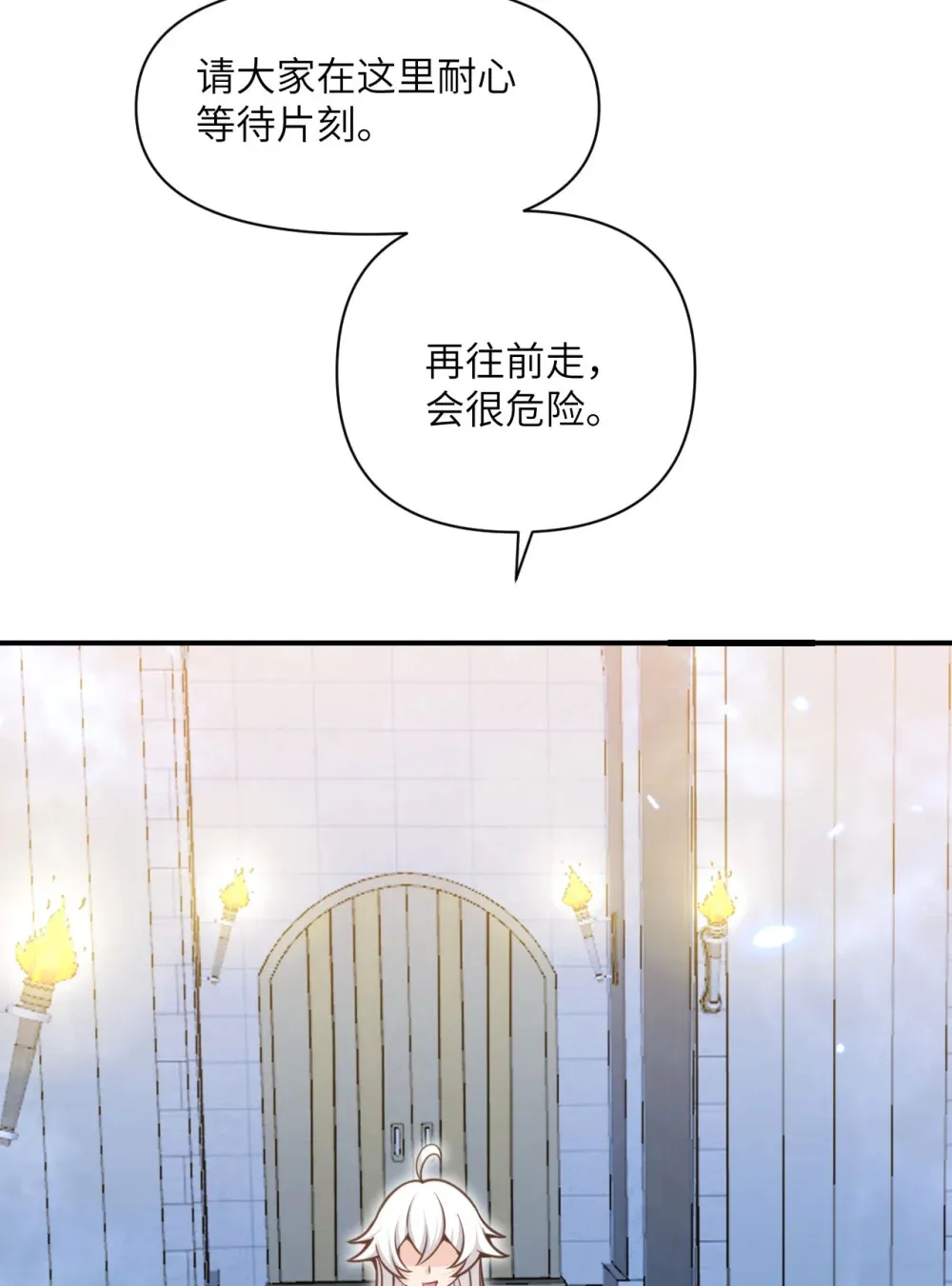 54 林恩隐藏的秘密？110
