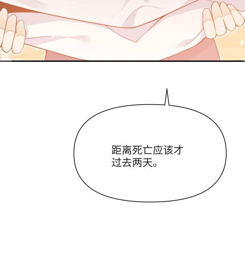 21 伪证98