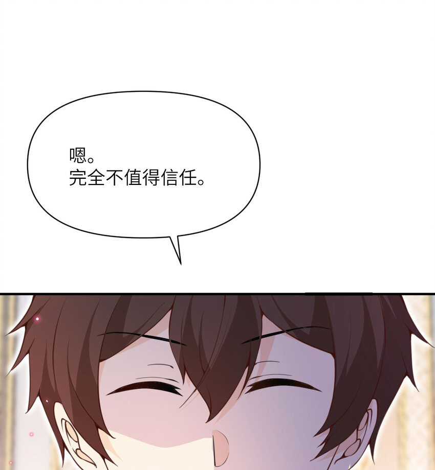 12 狂宴41