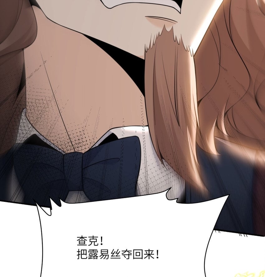 22 林恩的忠诚10