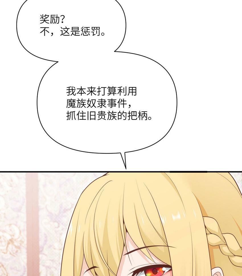 19 王女74