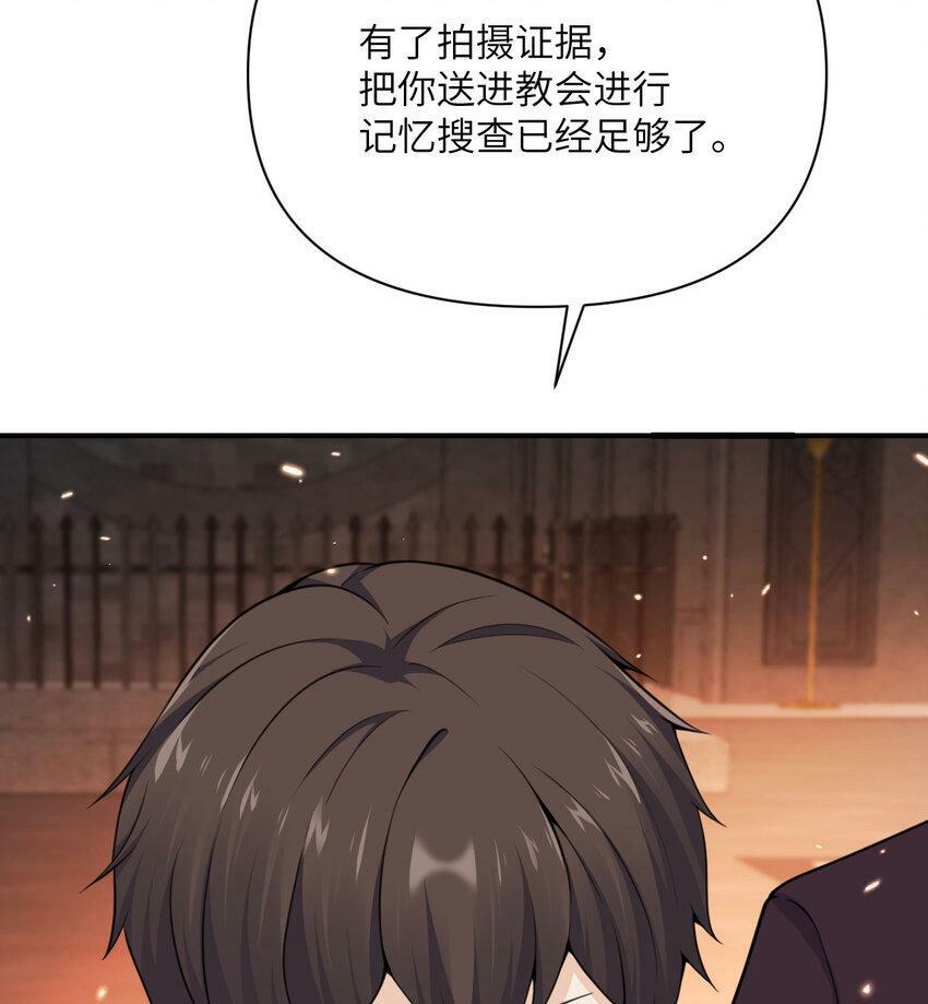 21 伪证135