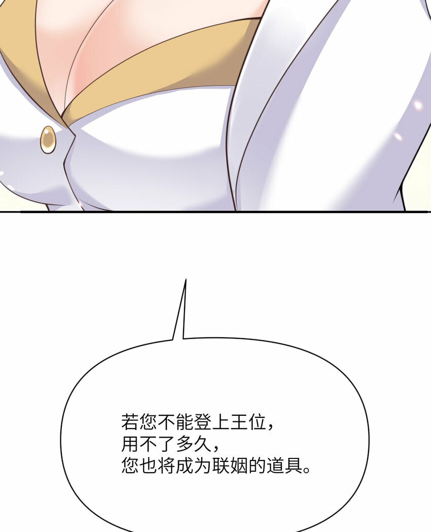 29 怒不可遏62